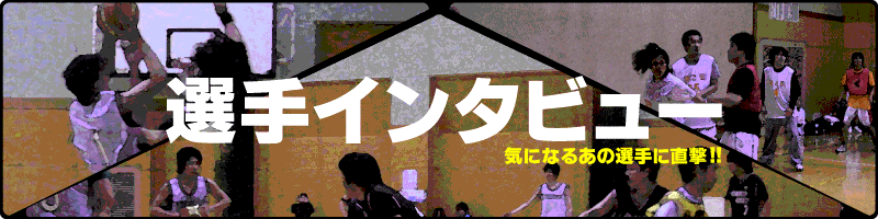 �C���^�r���[